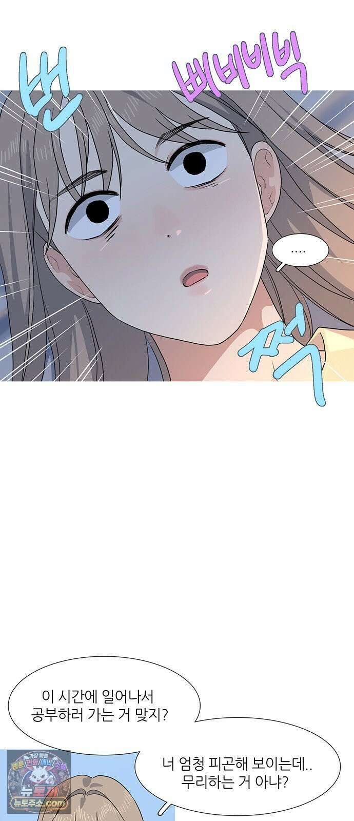 청춘 관찰기 31화 7