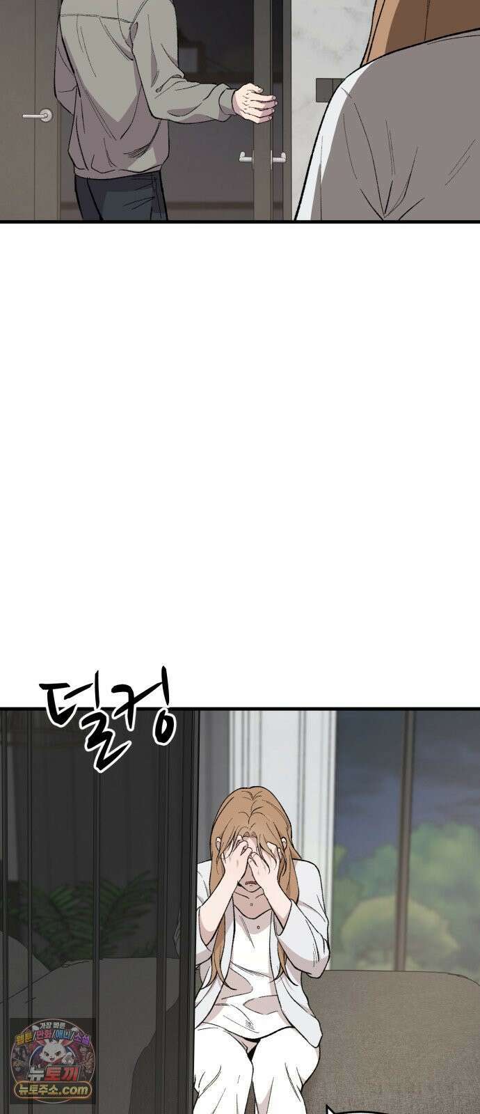 네가 사는 그 집 26화 11