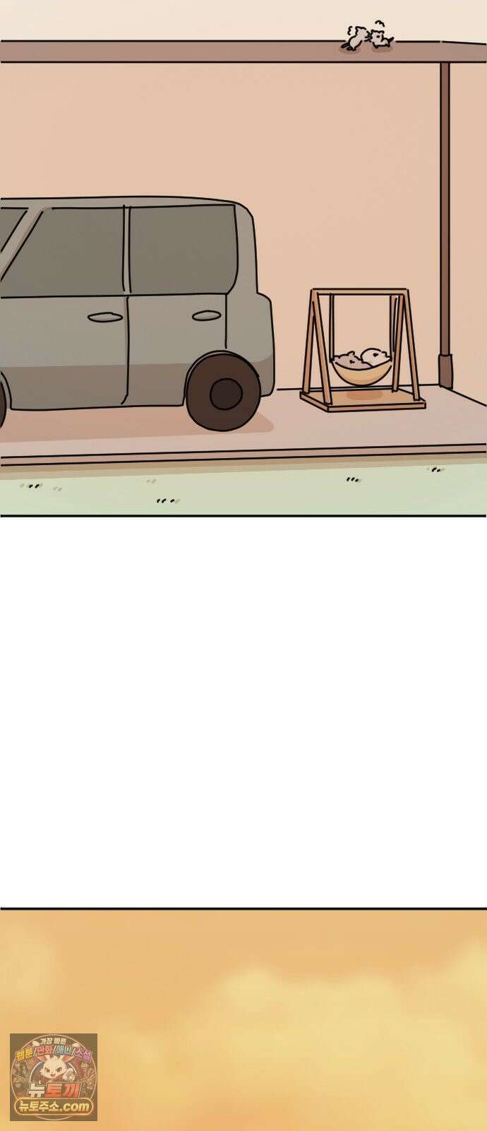 오리짱! 33화 테리의 꿈(3) 15
