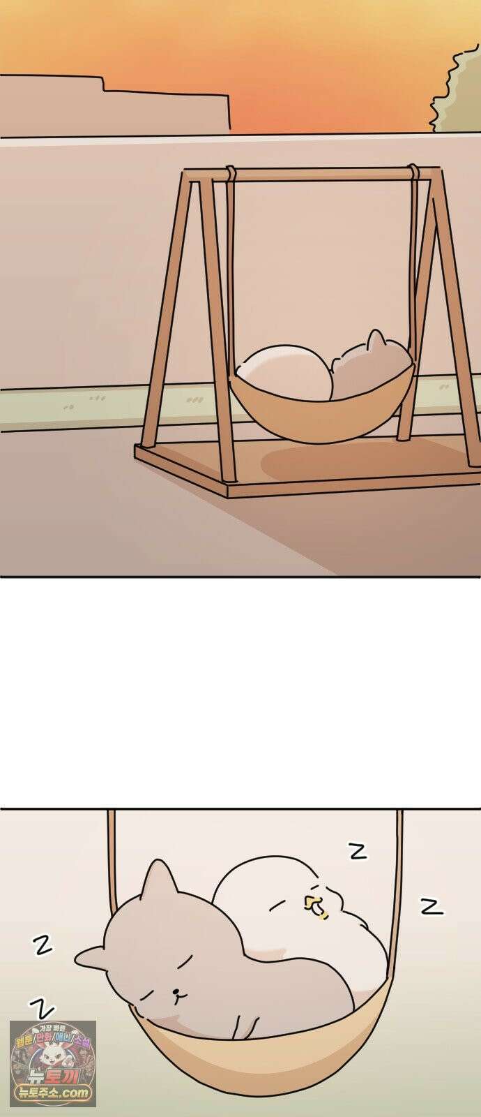 오리짱! 33화 테리의 꿈(3) 16