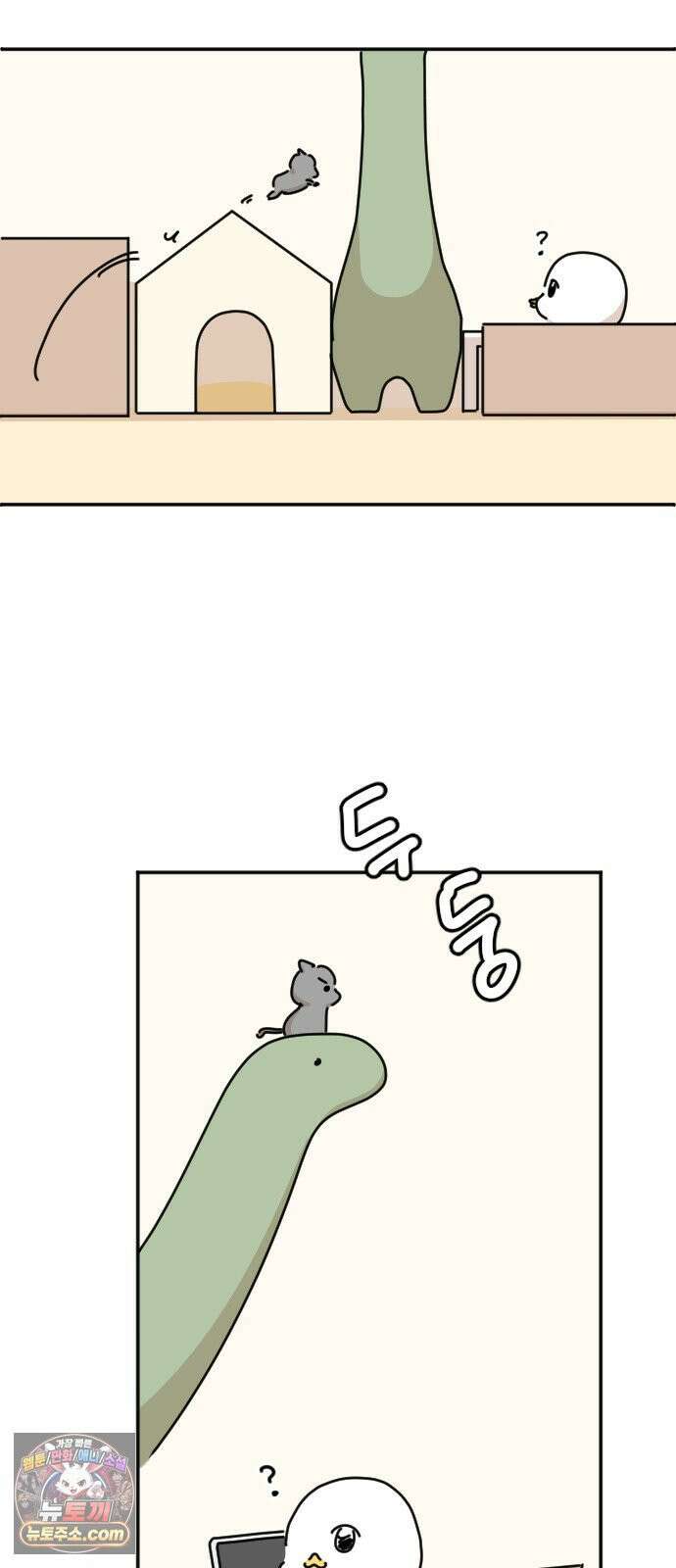오리짱! 33화 테리의 꿈(3) 40