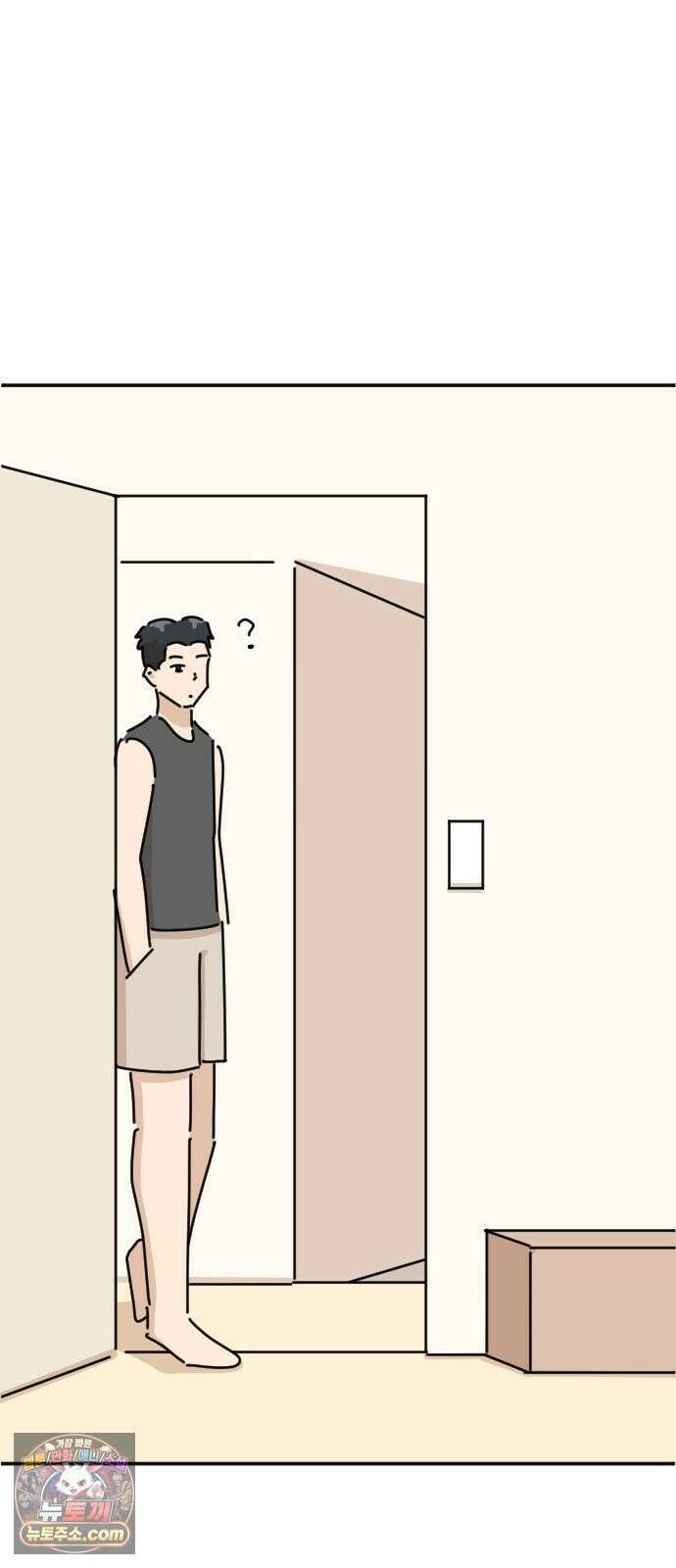 오리짱! 33화 테리의 꿈(3) 44