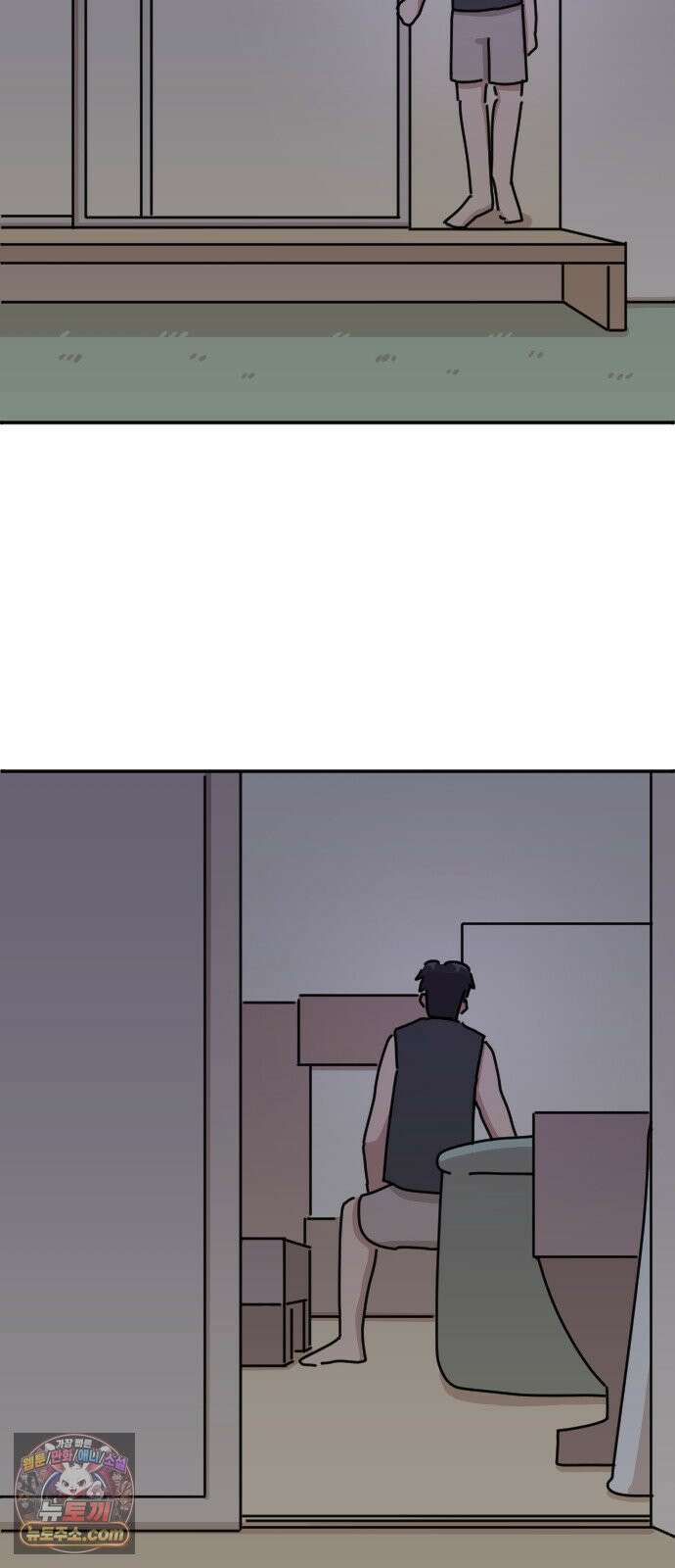 오리짱! 33화 테리의 꿈(3) 63