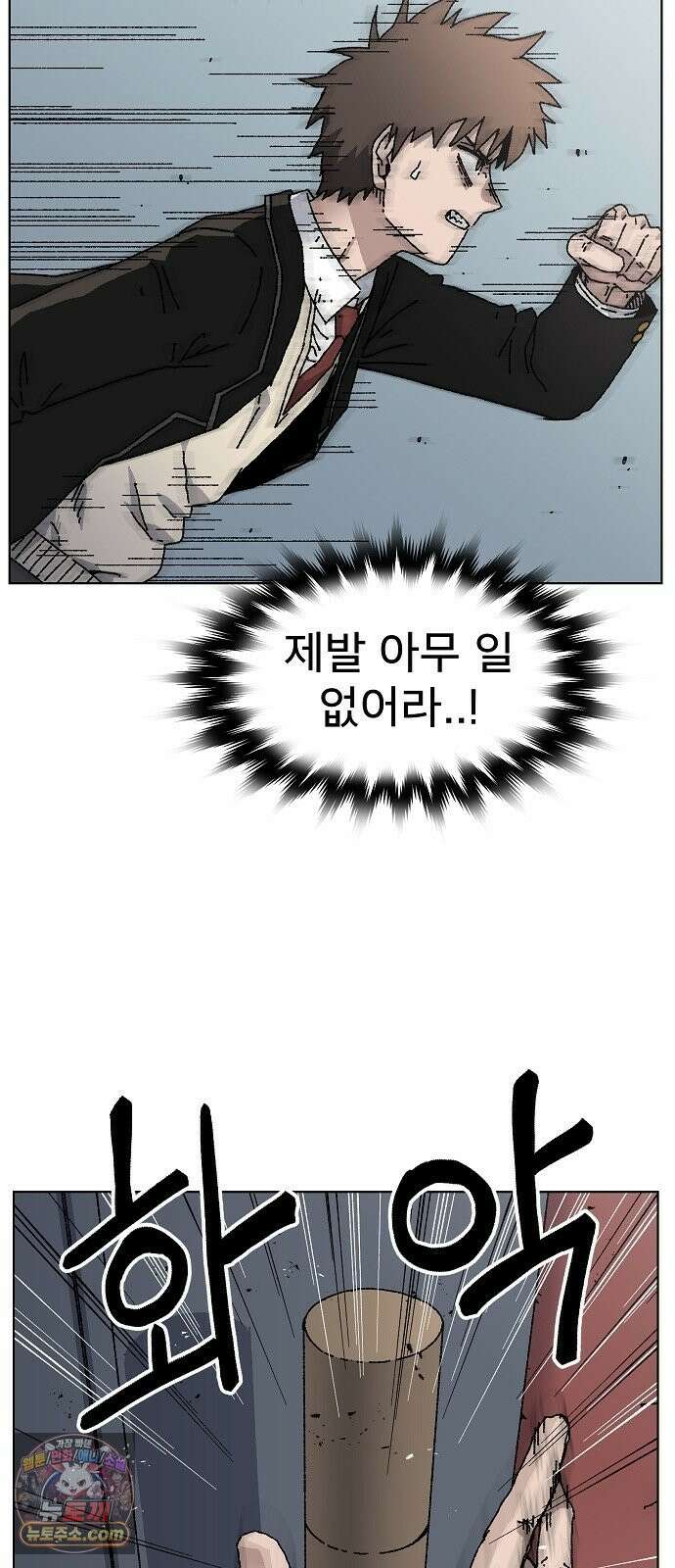르르르 29화 12