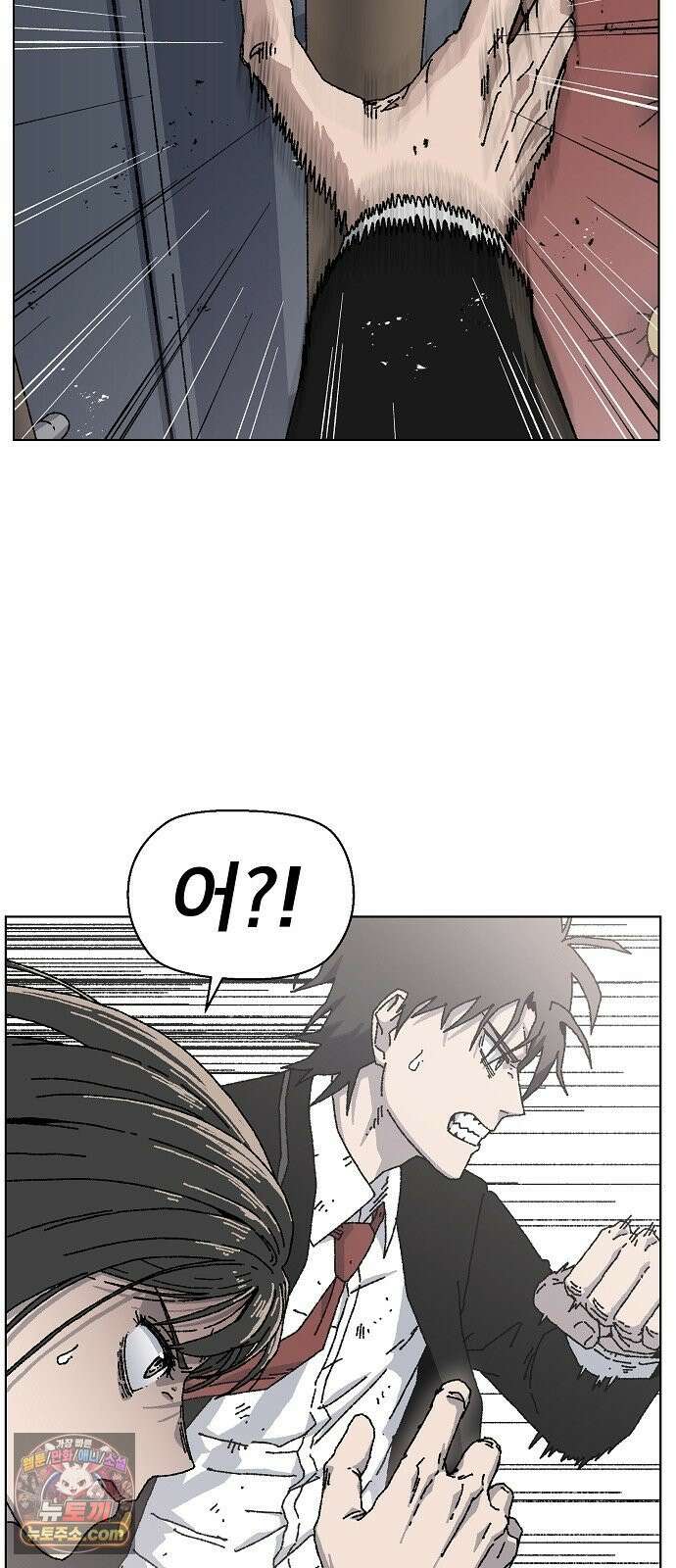 르르르 29화 13