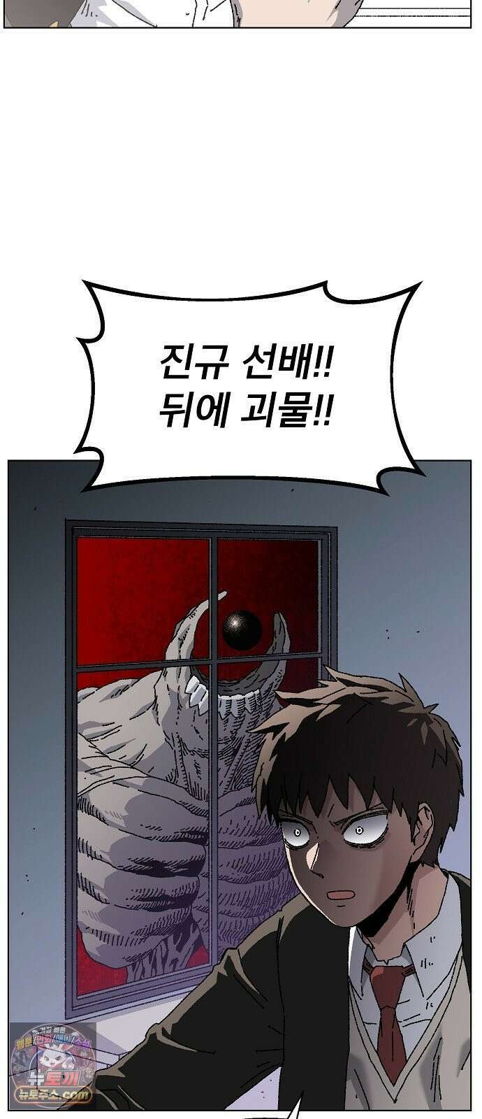 르르르 29화 14