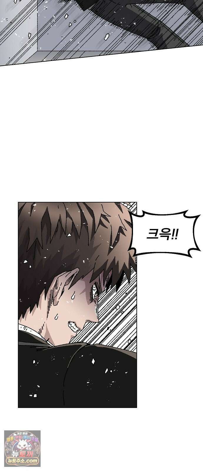 르르르 29화 16