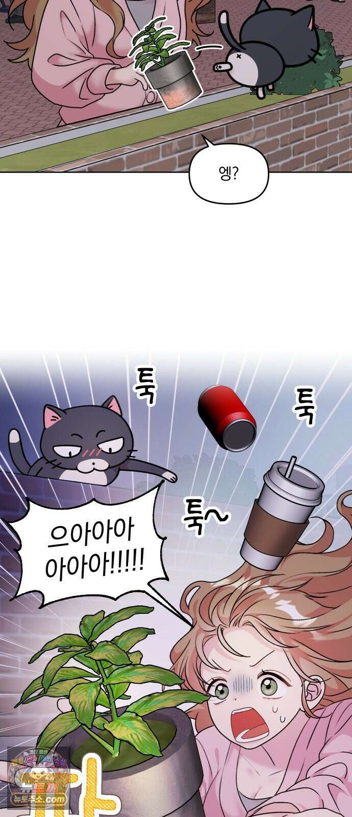 냥냥찍찍! 4화． 기묘한 고양이 6