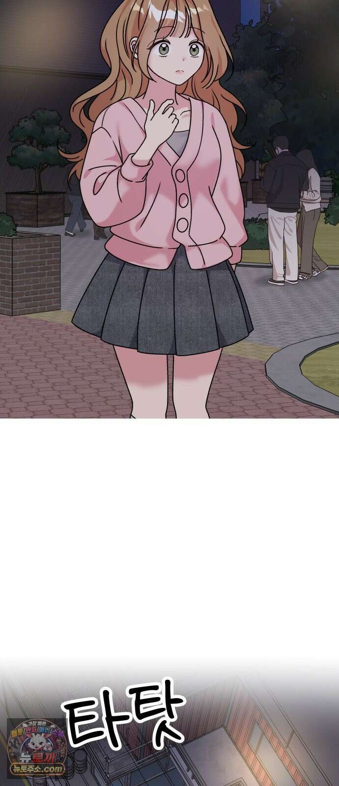냥냥찍찍! 4화． 기묘한 고양이 19