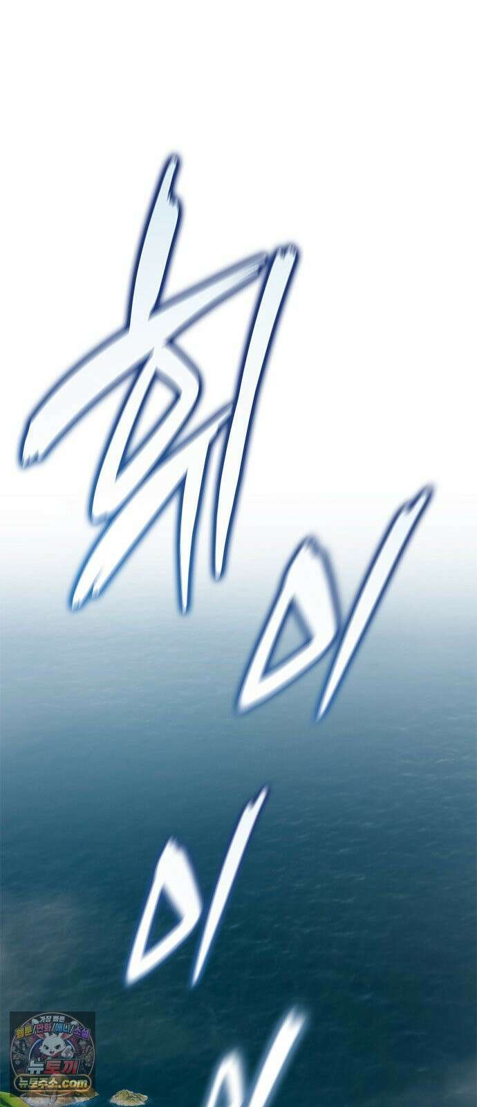 끝장 5화 11