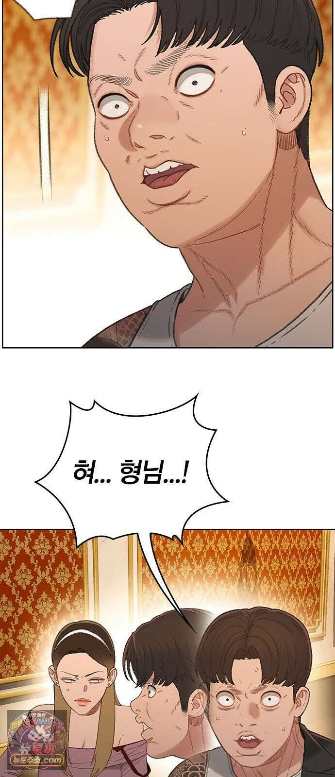 끝장 5화 29