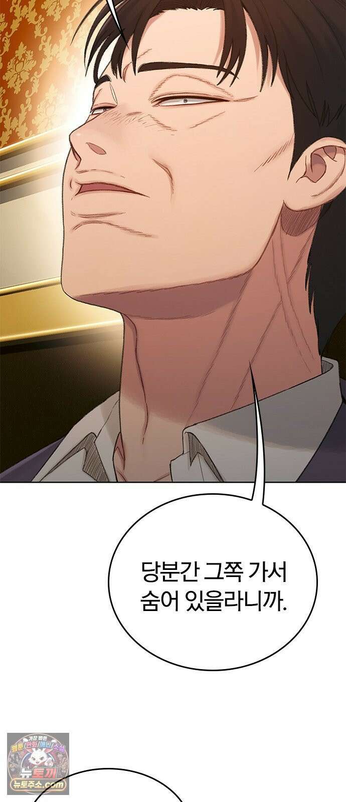 끝장 5화 39