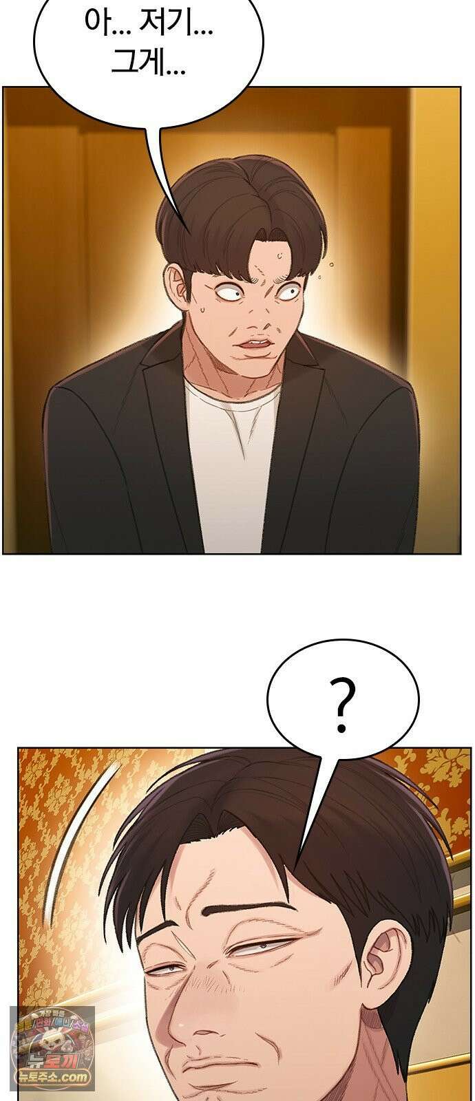 끝장 5화 40
