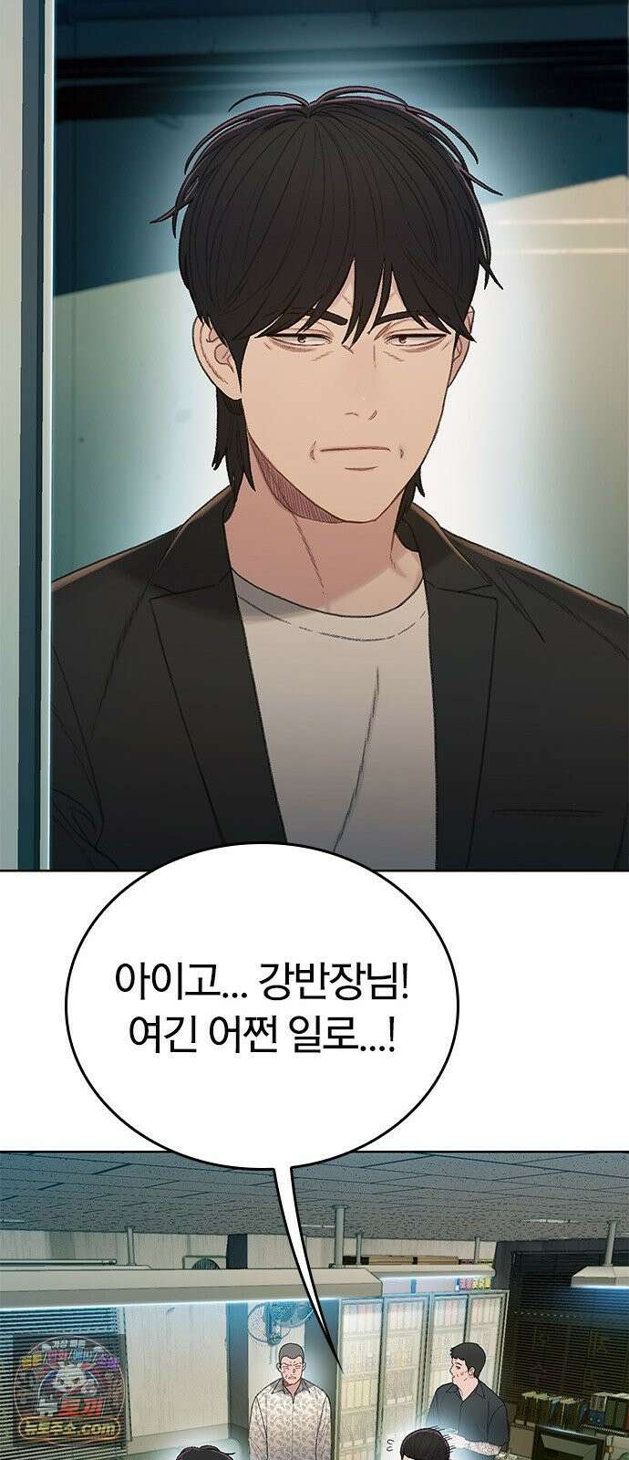 끝장 5화 44
