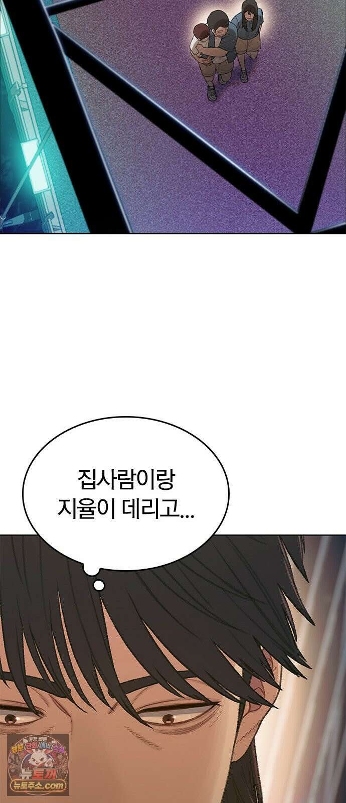 끝장 5화 65