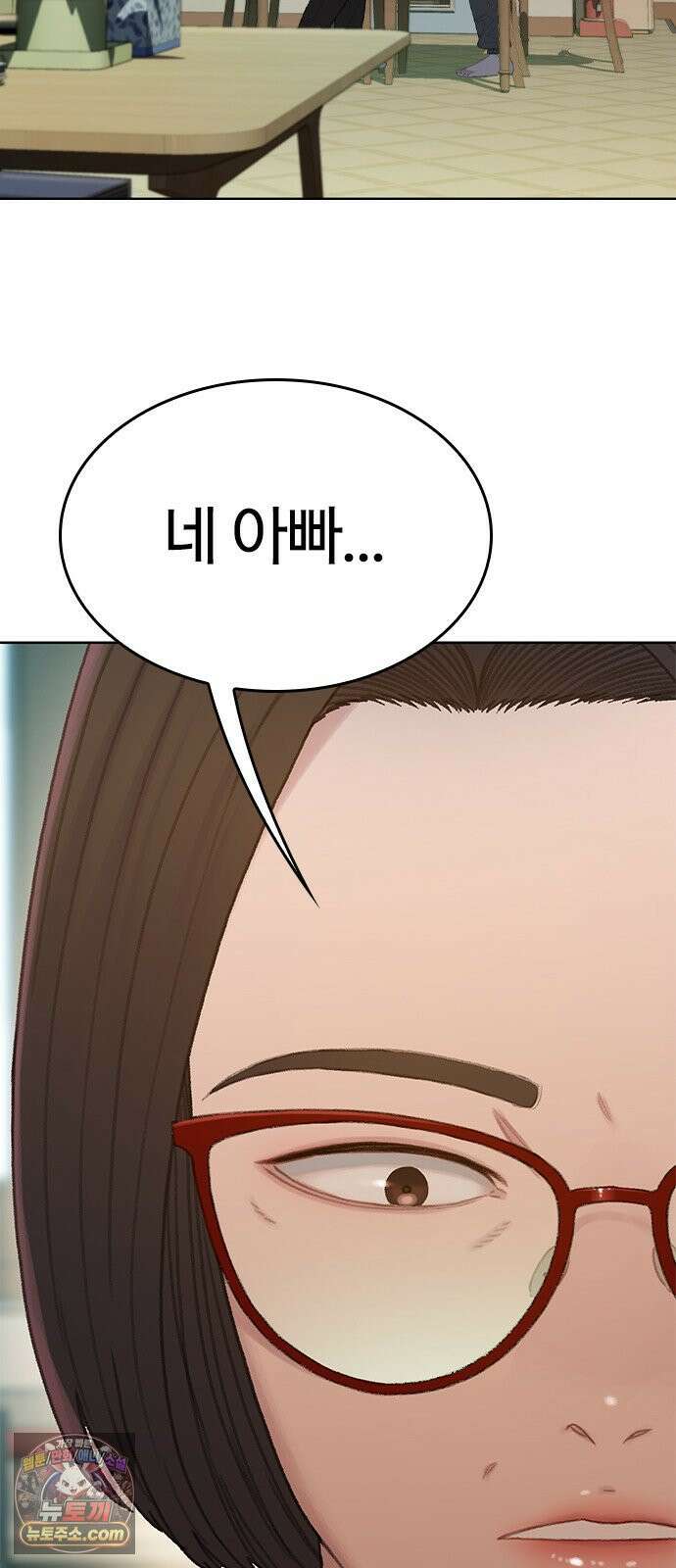 끝장 5화 81