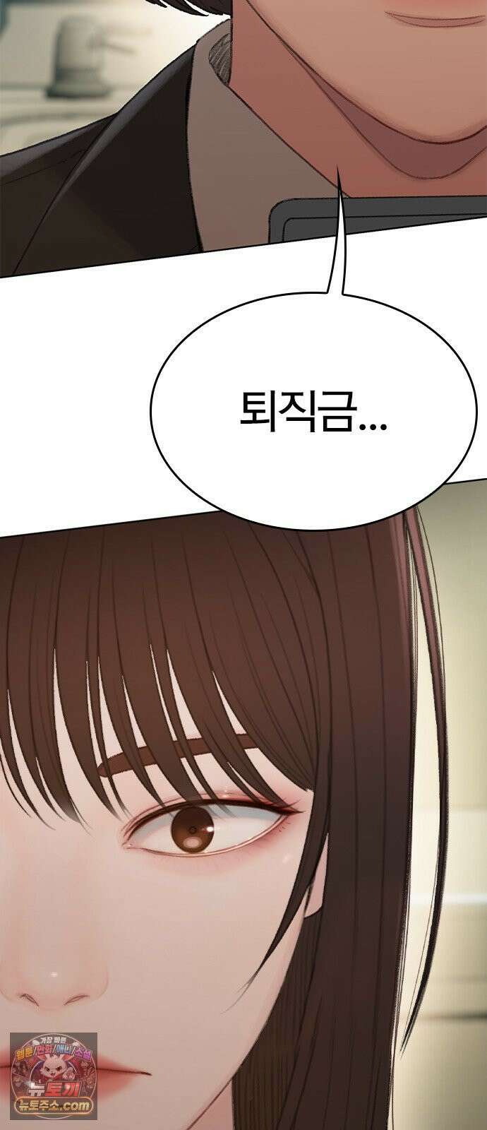 끝장 5화 82
