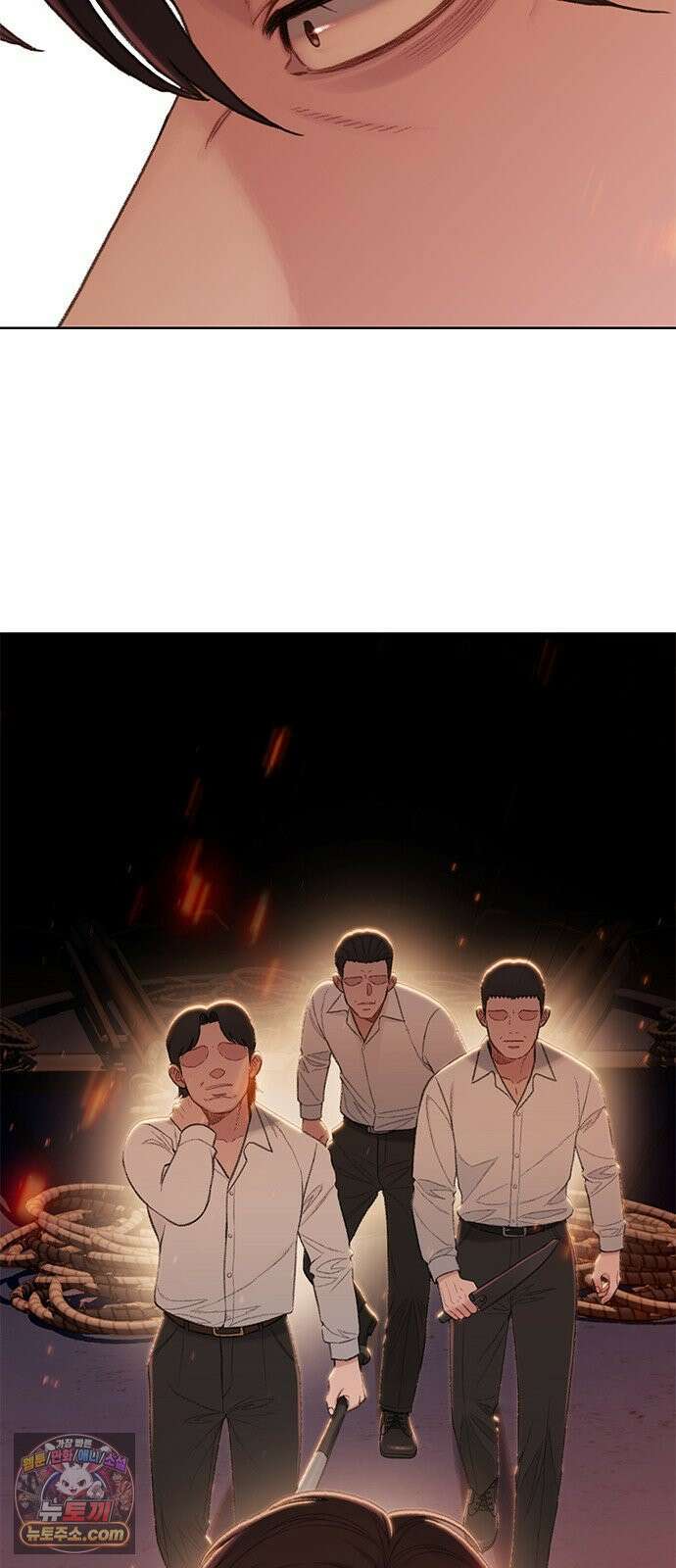 끝장 8화 13