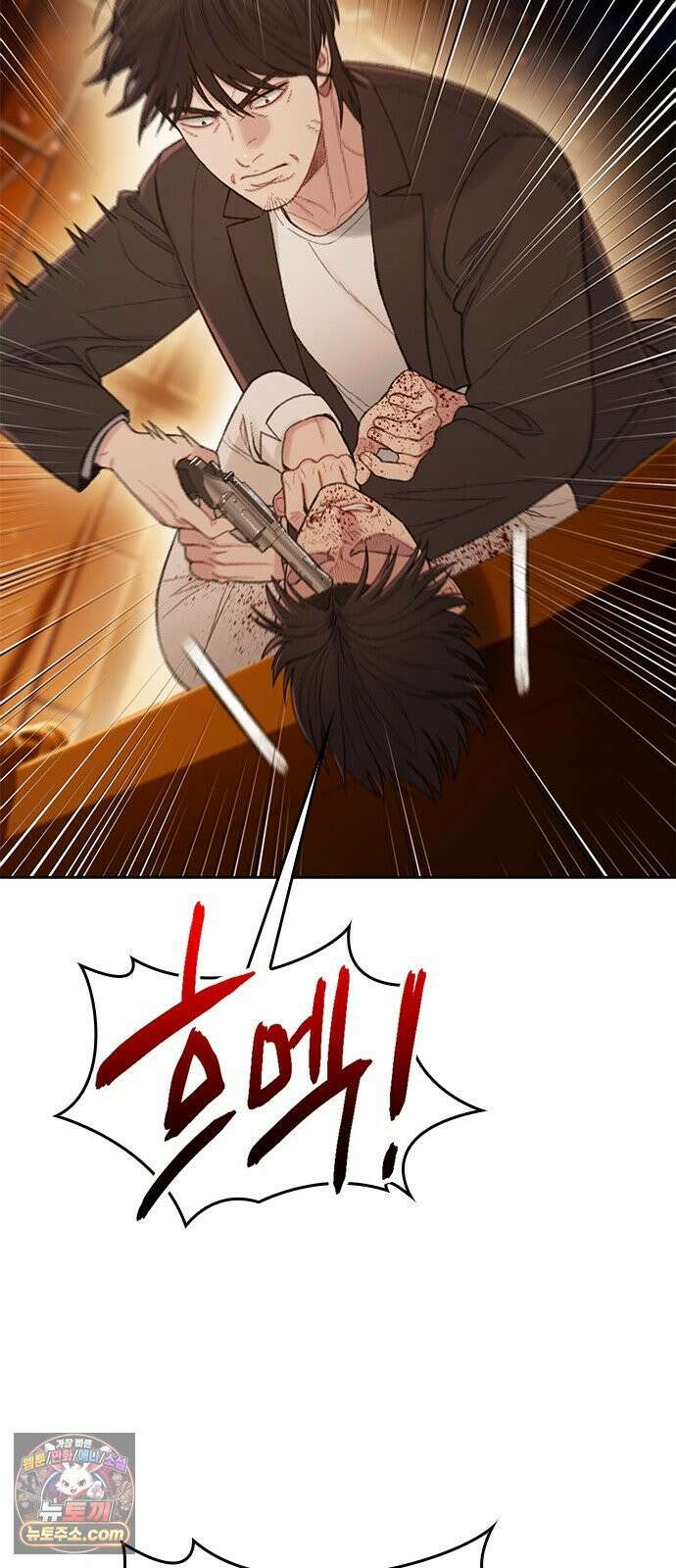 끝장 8화 53