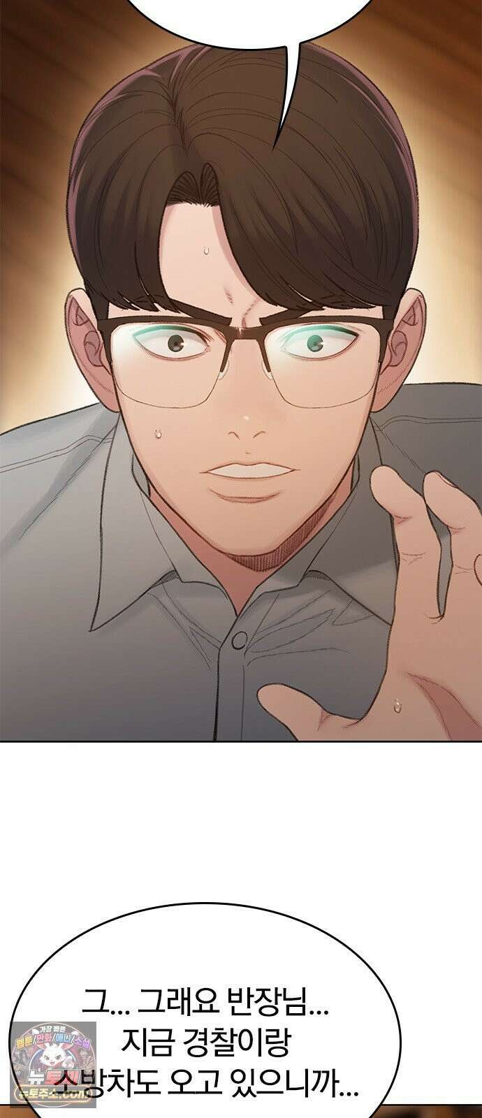 끝장 8화 62