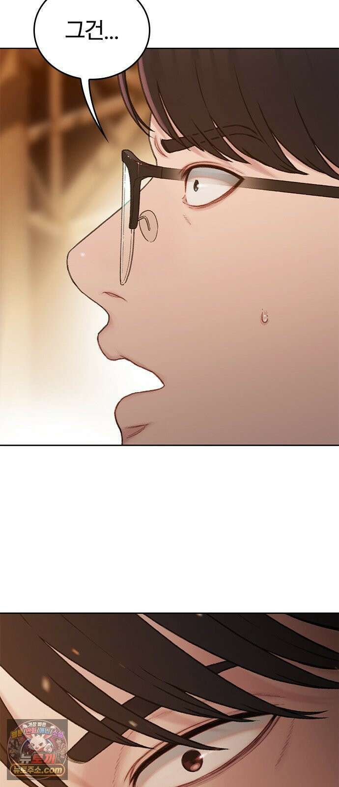끝장 8화 68