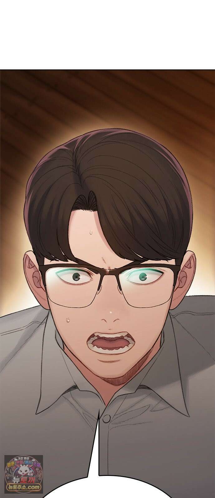 끝장 8화 70