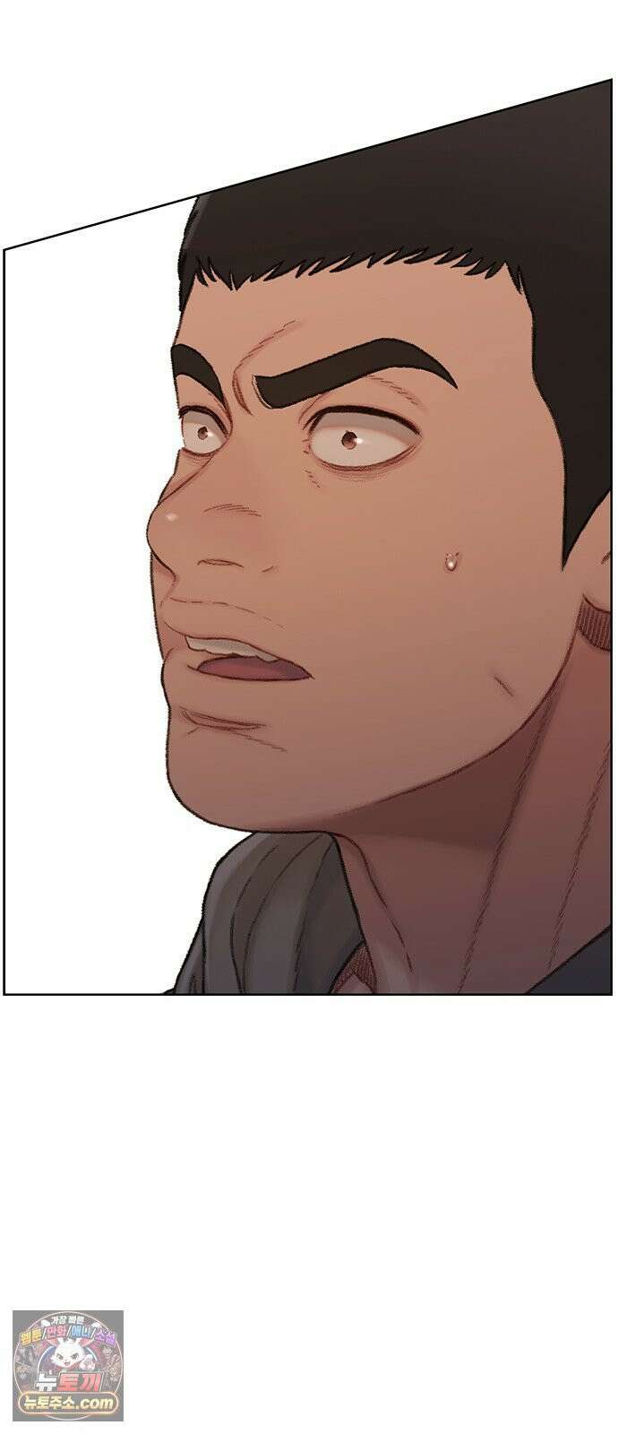 끝장 8화 74