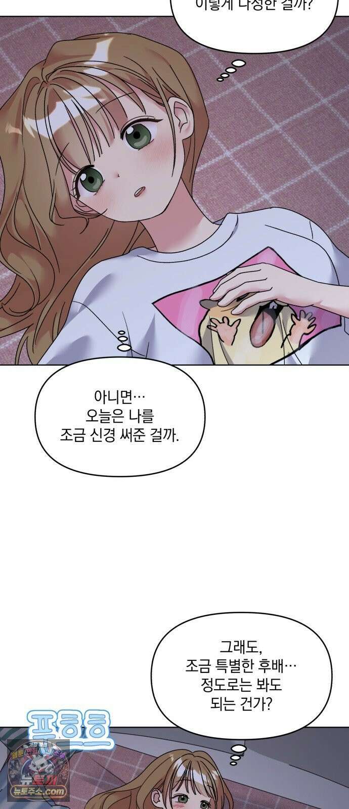 냥냥찍찍! 32화． 통제 실패 4