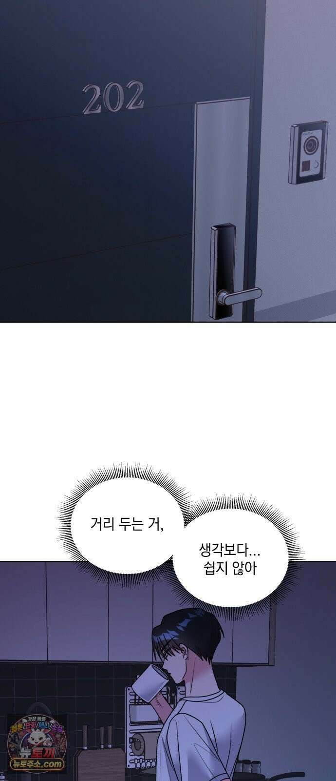 냥냥찍찍! 32화． 통제 실패 6