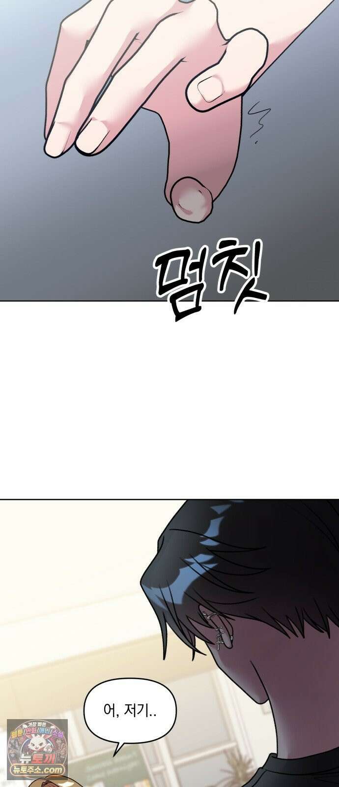 냥냥찍찍! 32화． 통제 실패 20