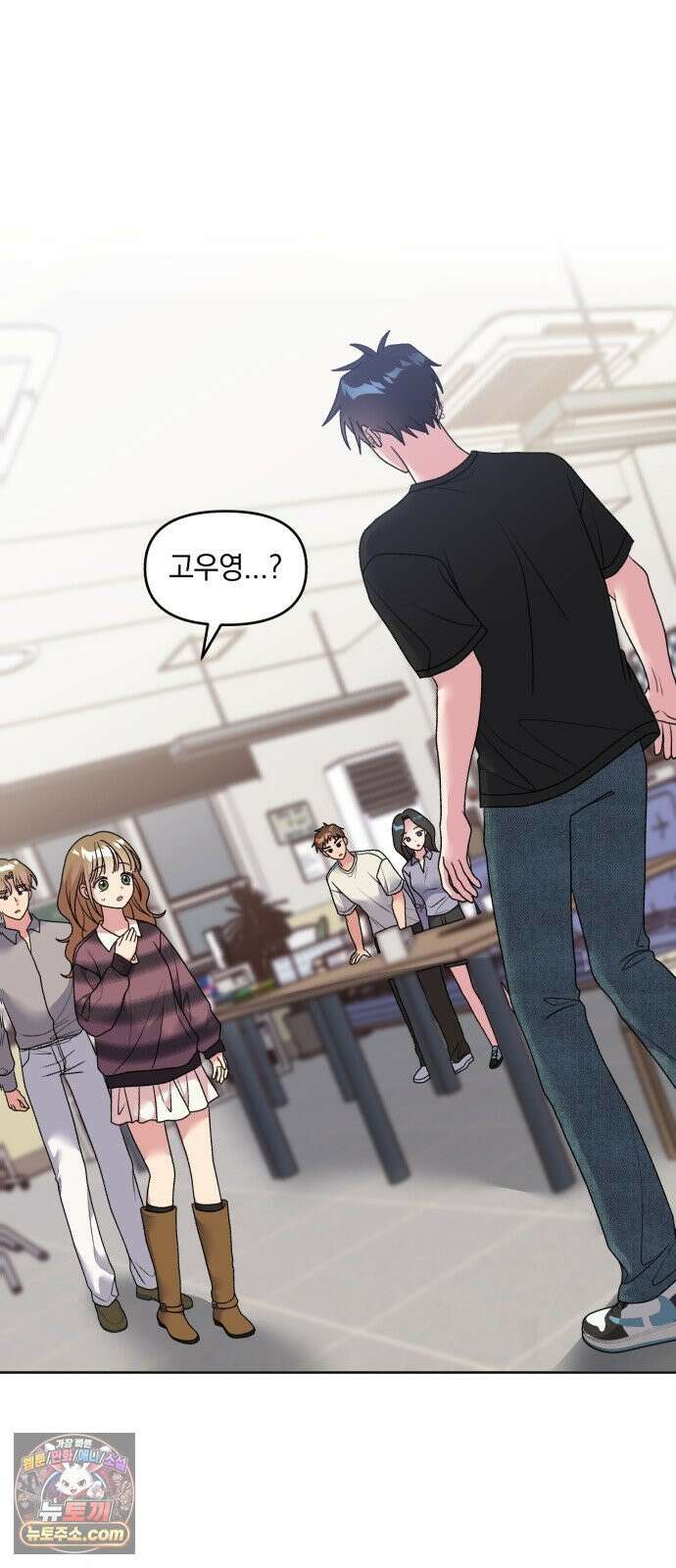 냥냥찍찍! 32화． 통제 실패 24