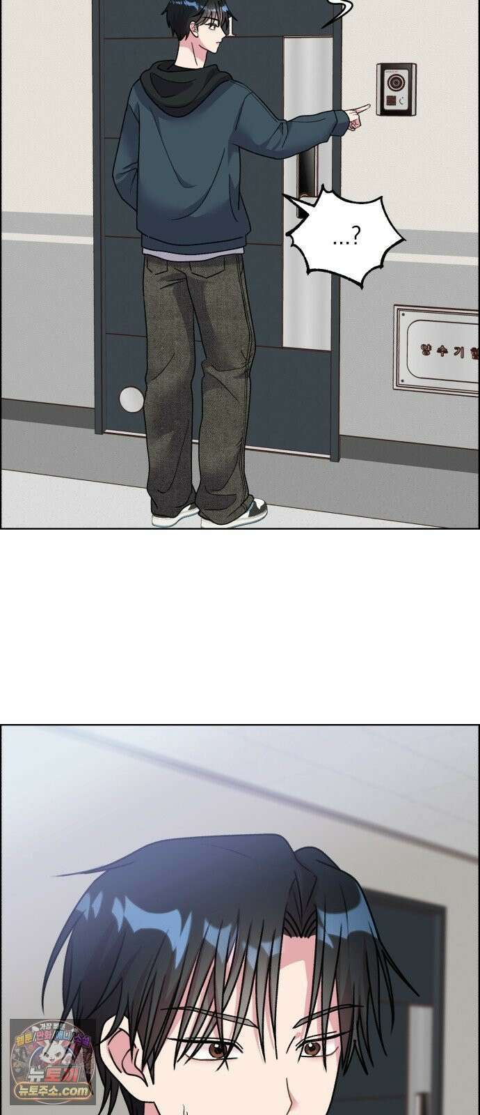 냥냥찍찍! 39화． 나한텐 안그랬으면서 2