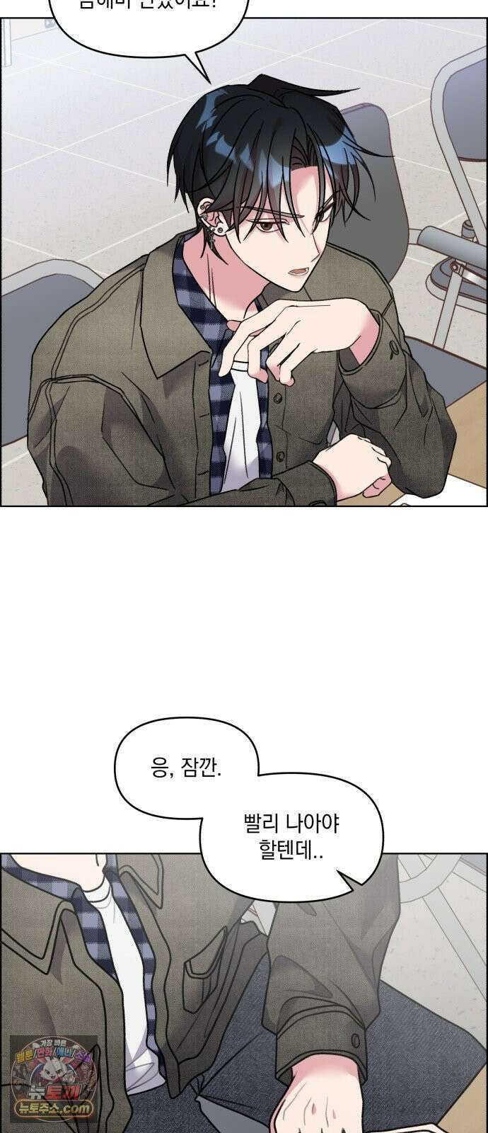 냥냥찍찍! 39화． 나한텐 안그랬으면서 22