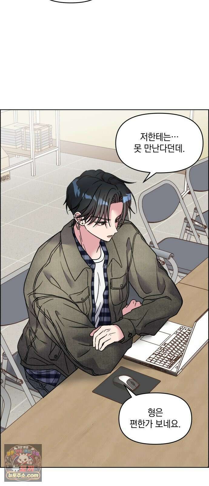 냥냥찍찍! 39화． 나한텐 안그랬으면서 24