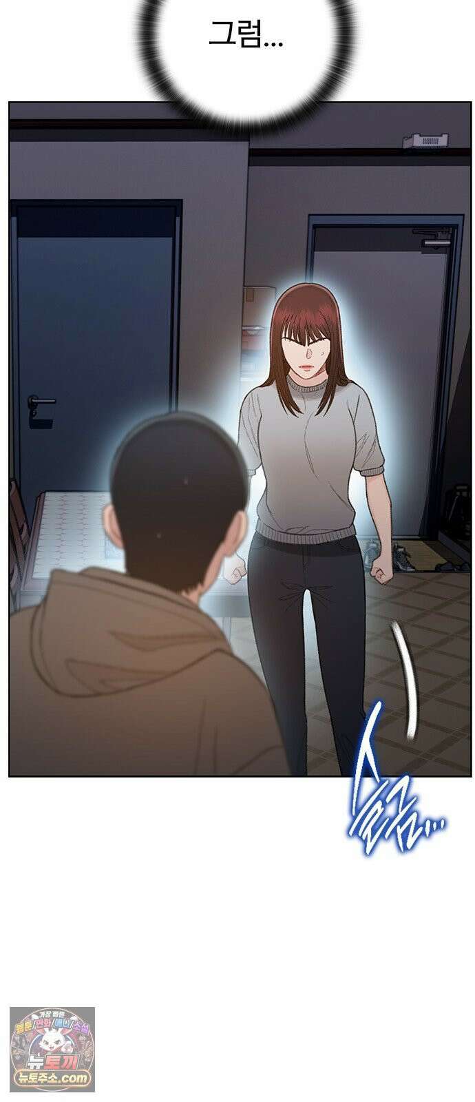 끝장 19화 16