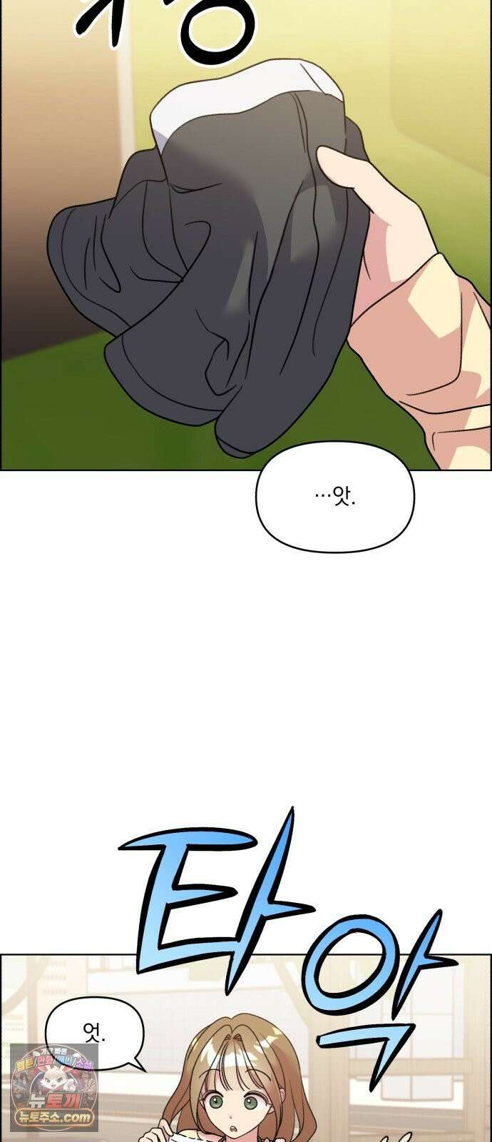 냥냥찍찍! 54화． 고양이여도 괜찮아 13