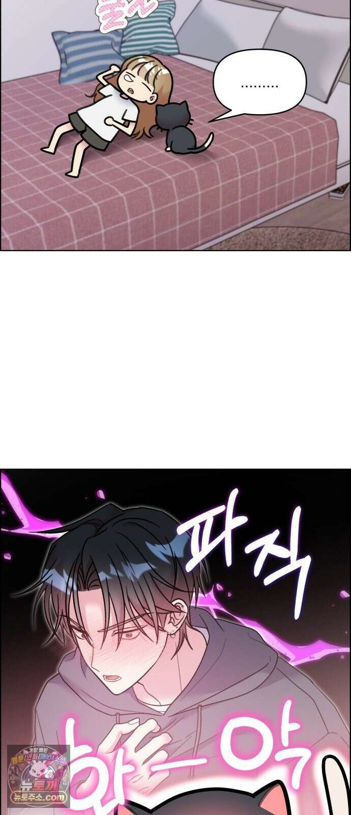 냥냥찍찍! 54화． 고양이여도 괜찮아 25