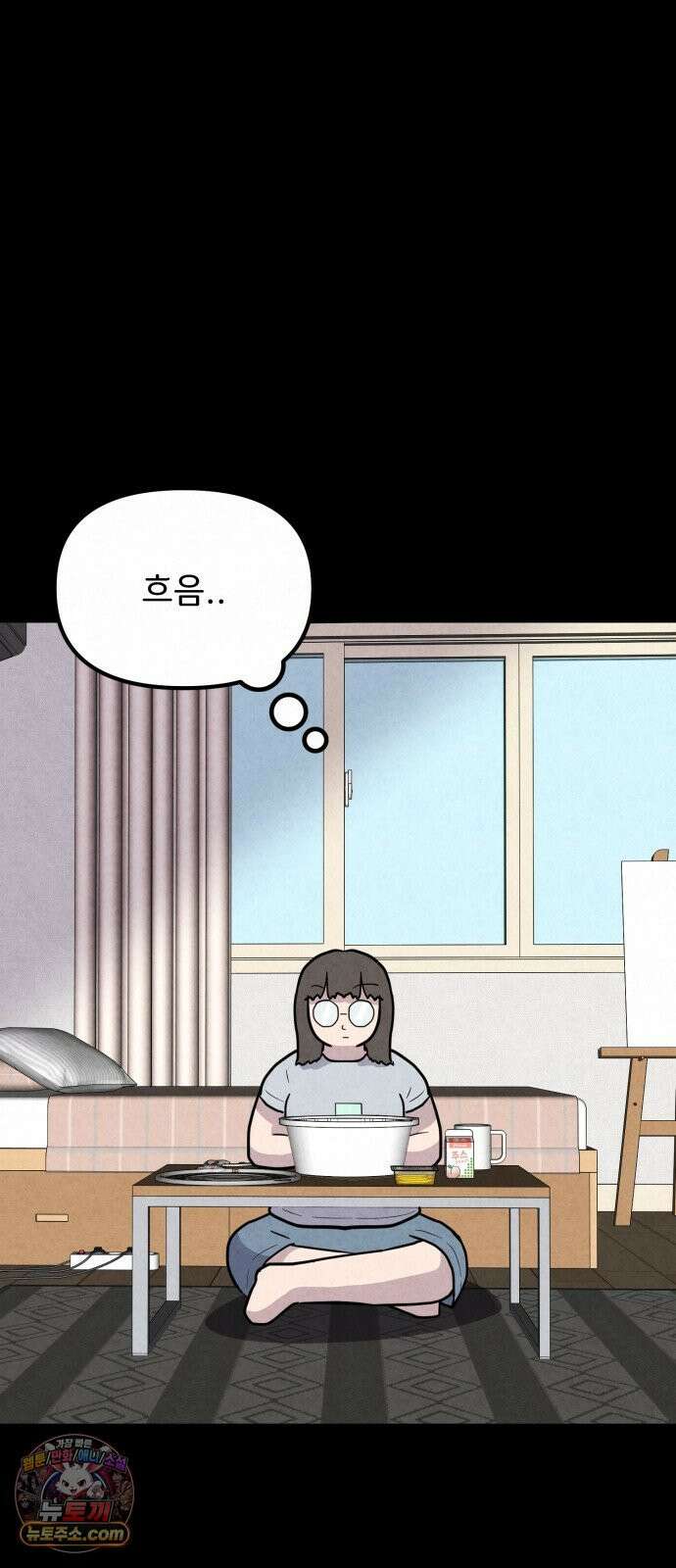 뼈말라인 내가 100kg가 된 이유 24화 새로운 도피처 2