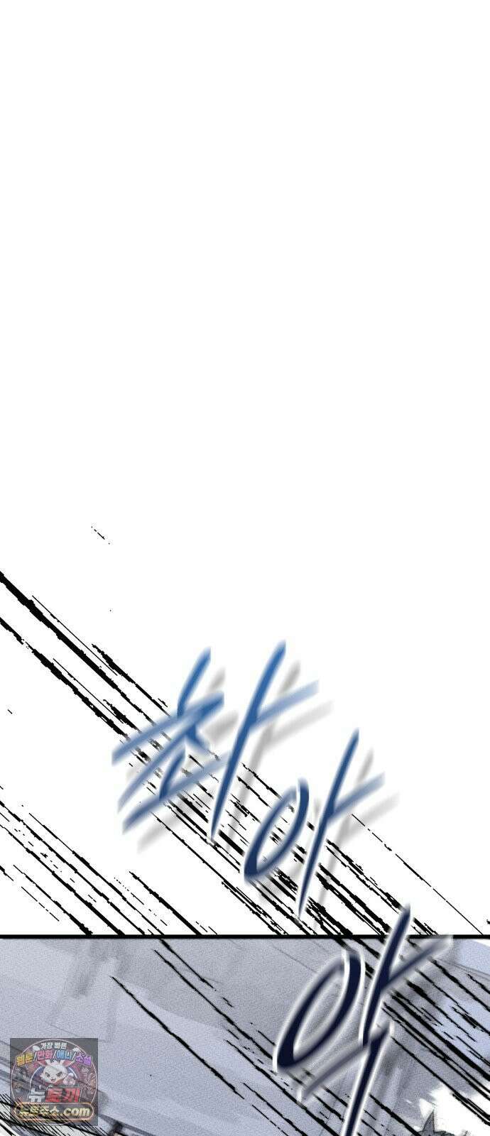 검은머리 기사왕 LESSON 16． 발각 39