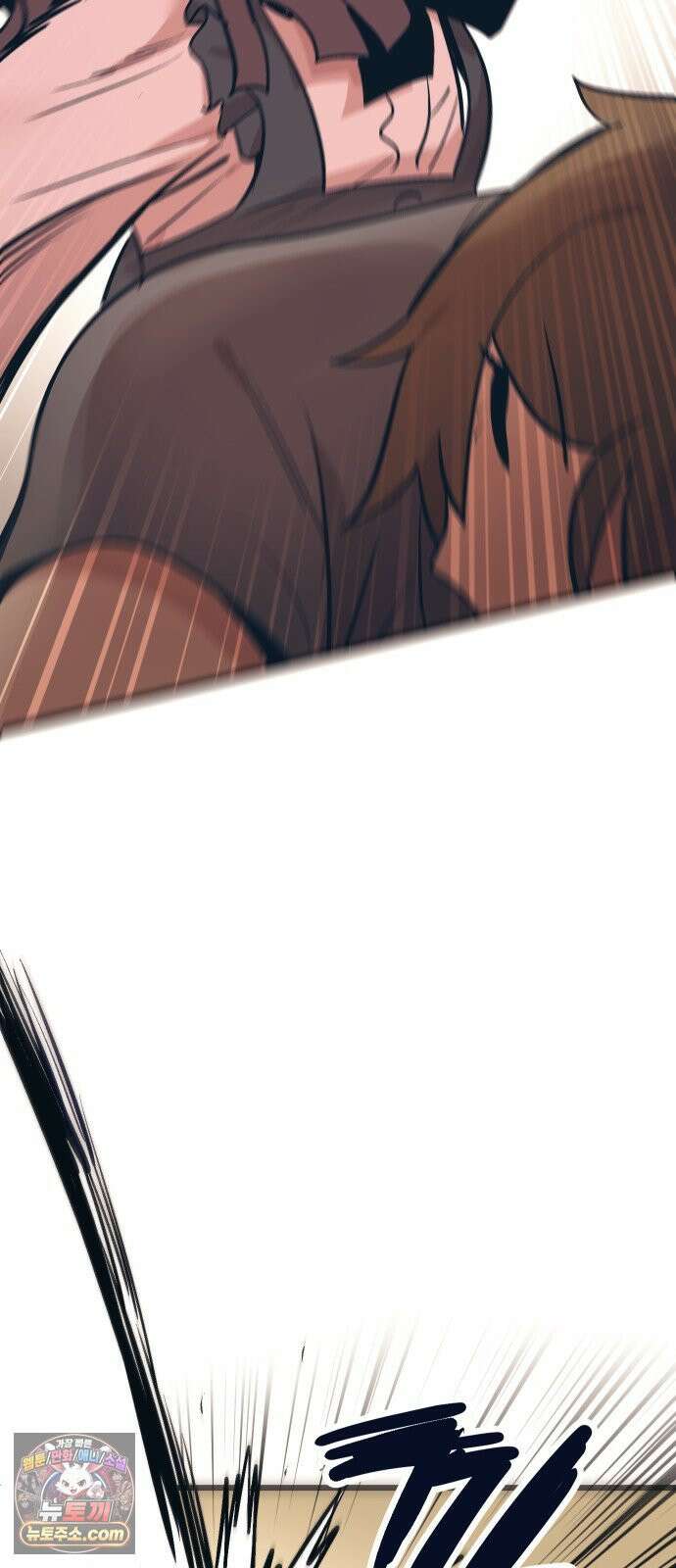 꽤애액 14화 2