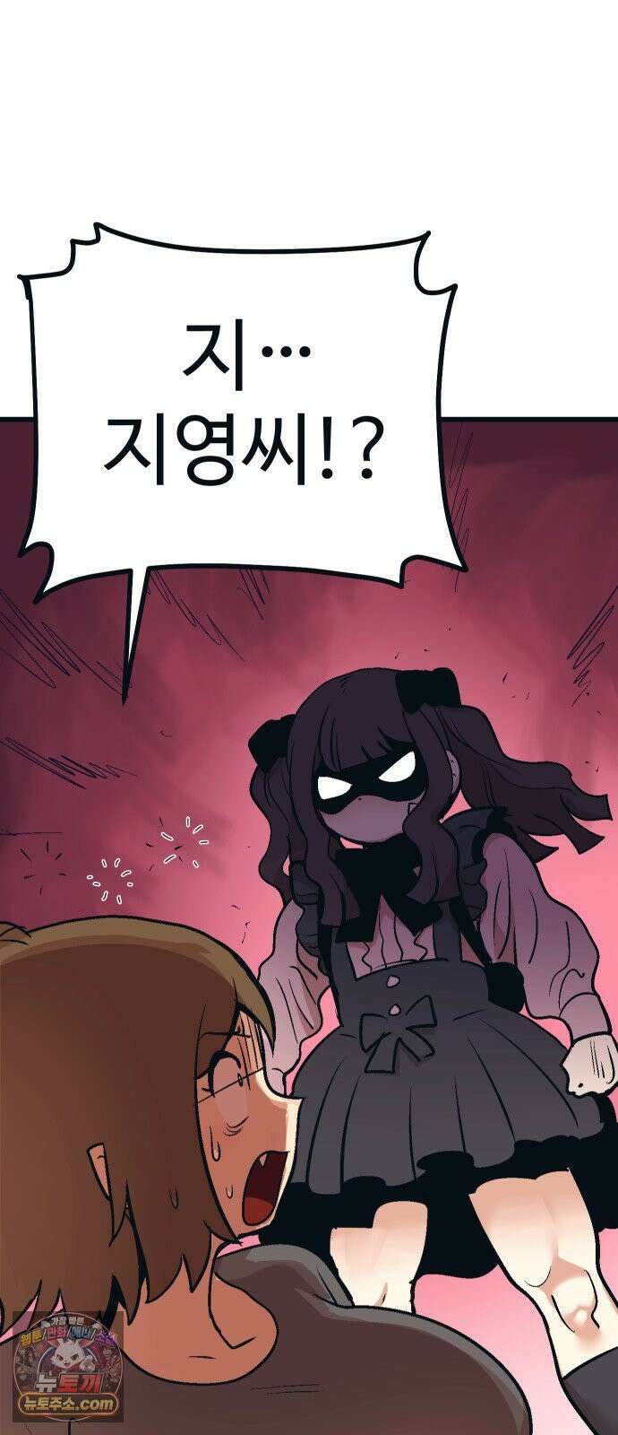 꽤애액 14화 4
