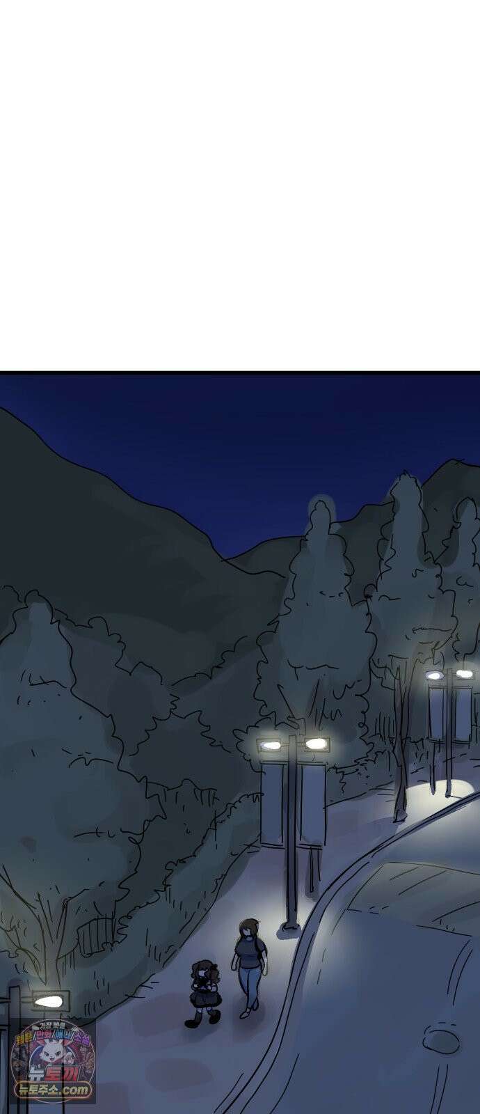 꽤애액 14화 8