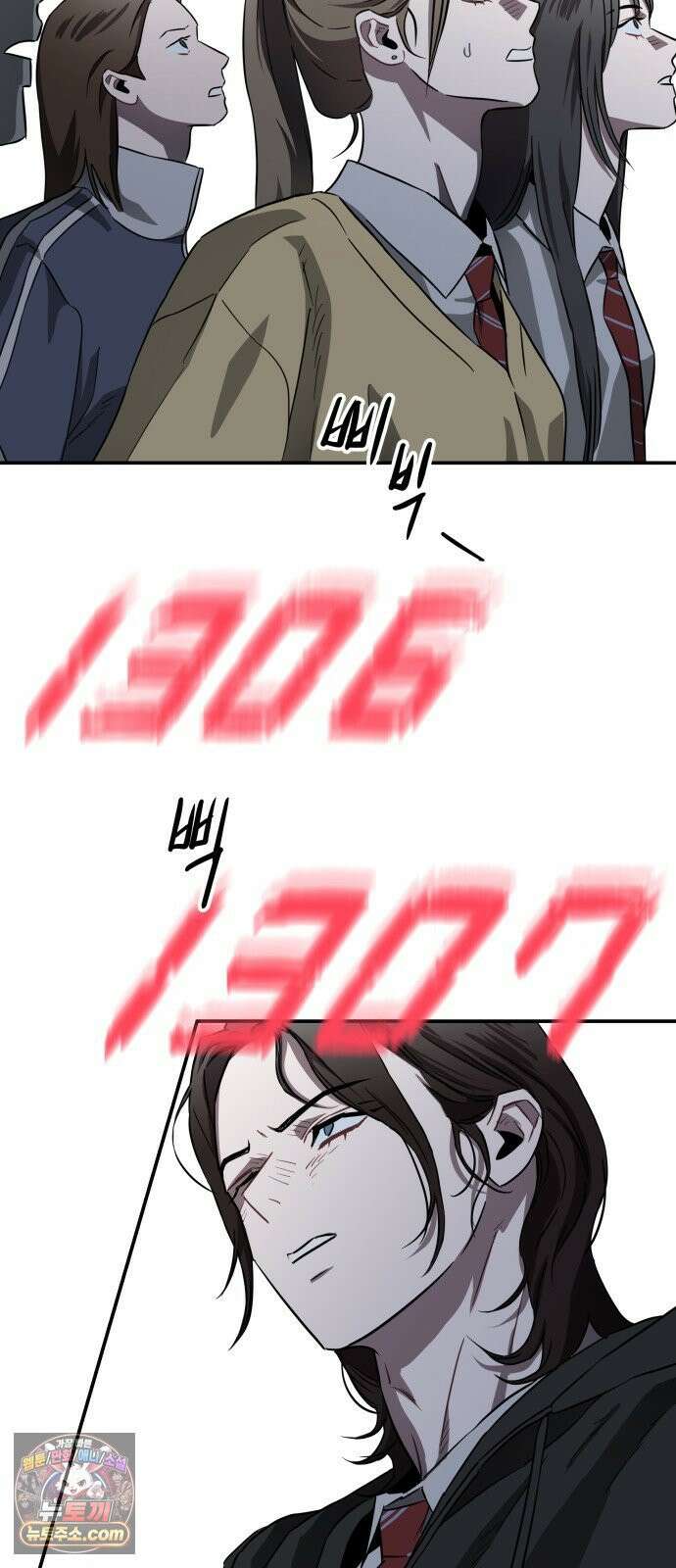 스톤에이지 8화． 뛰는 놈 위에 나는 놈 (1) 2