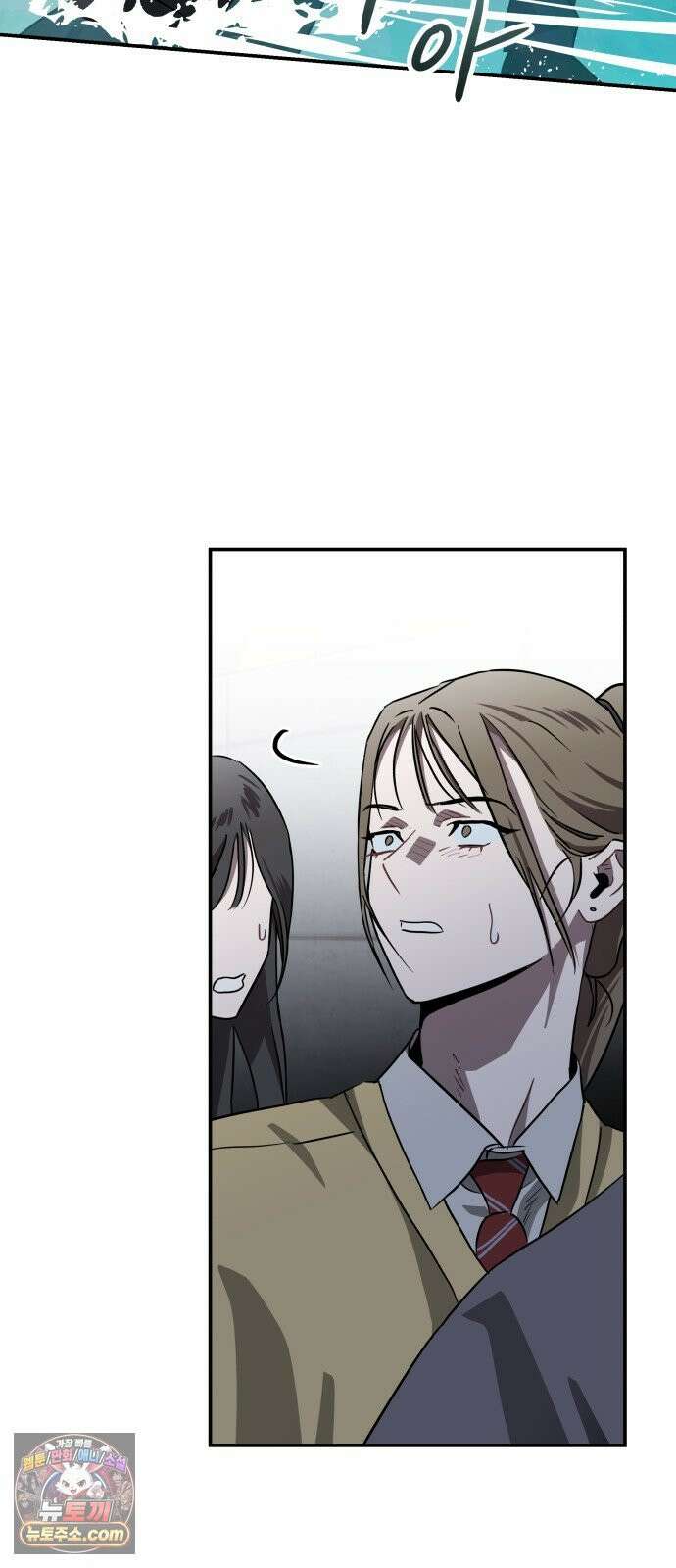 스톤에이지 8화． 뛰는 놈 위에 나는 놈 (1) 14