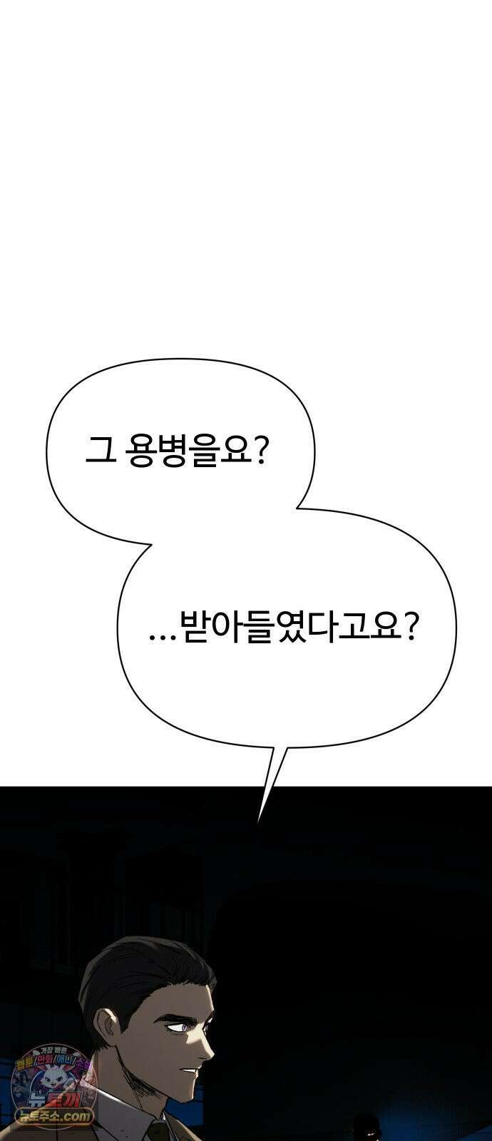 오브차카 018 2