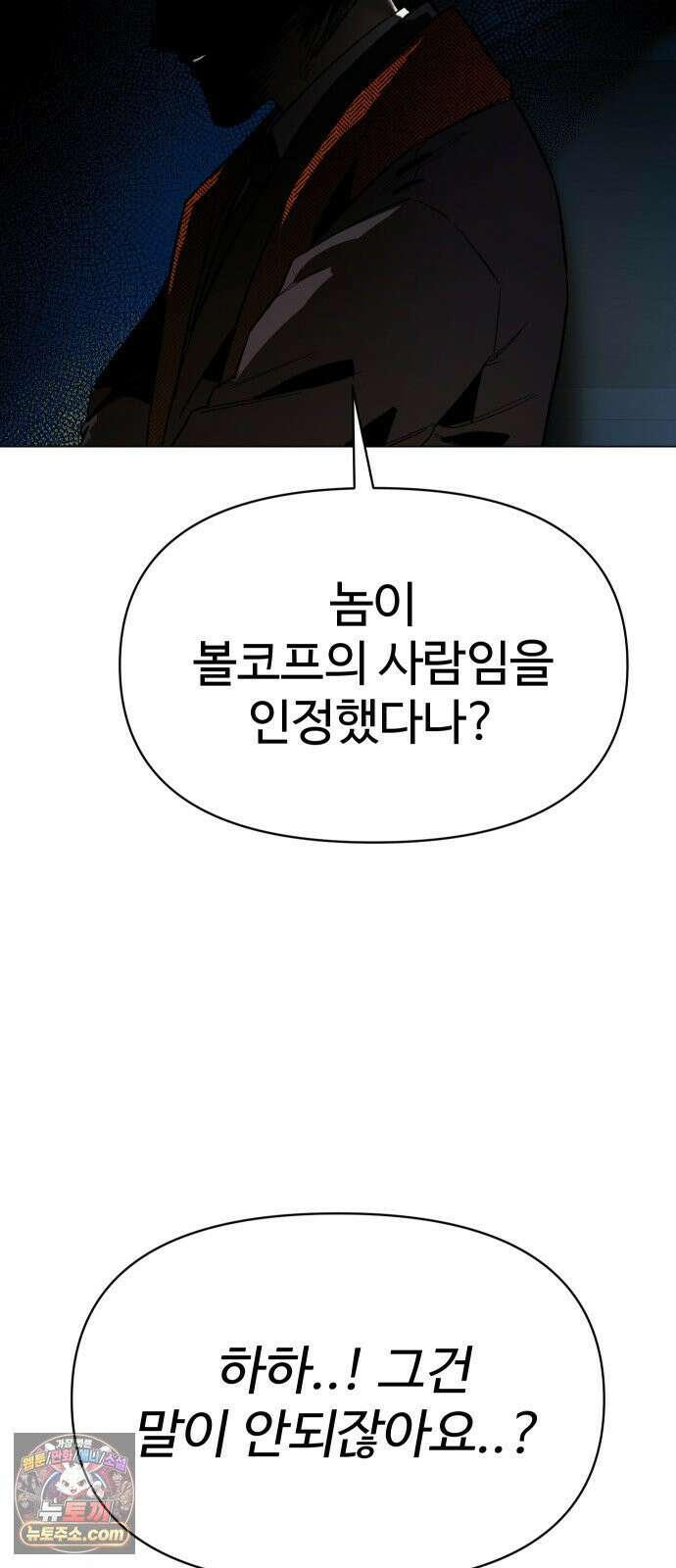오브차카 018 4