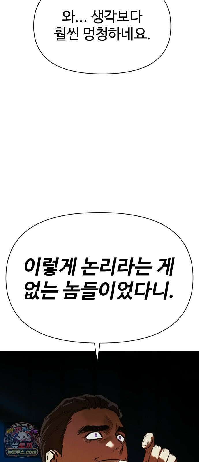 오브차카 018 8