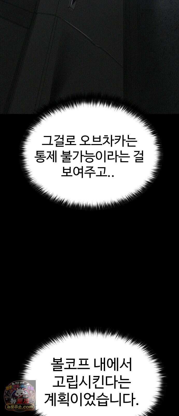 오브차카 018 11