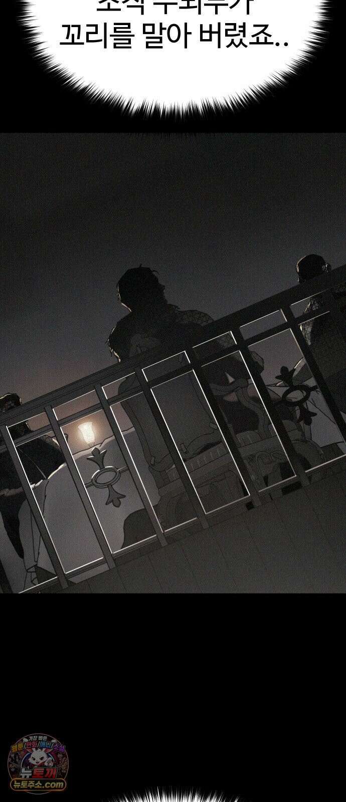 오브차카 018 13