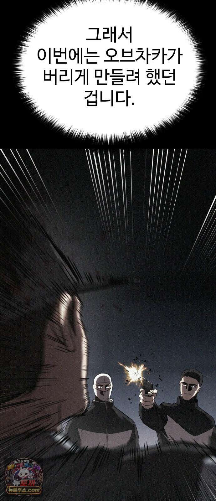 오브차카 018 14